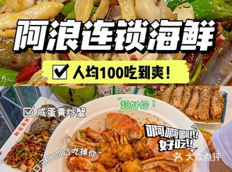 三亚美食｜这家海鲜才是打开三亚海鲜坠正确的姿势