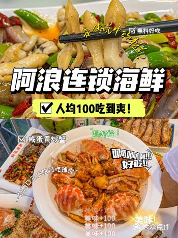 三亚美食｜这家海鲜才是打开三亚海鲜坠正确的姿势