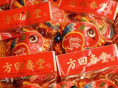 -方回春堂(拱宸桥店)