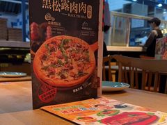 -菲滋意式餐厅(金华银泰城店)