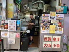门面-妈咪鸡蛋仔(尖沙咀东分店)