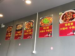 -范贤光鸡公煲(平乐园总店)