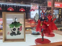 -成都你六姐·牛肉冒菜(上海环宇荟店)