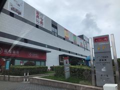 -浦江城市生活广场(江月路店)