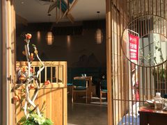 -村上一屋(望京店)