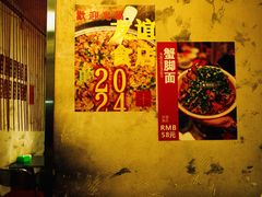 -友谊食店·北城天街