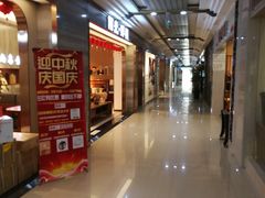 -长虹家具世界(渭水道店)