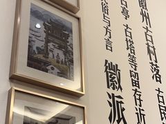 -中国徽菜·徽商故里(广安门店)