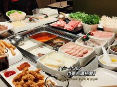 -海底捞火锅(5050购物中心店)