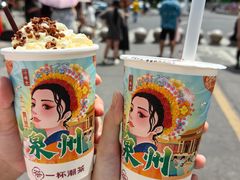 -一杯潮茶(西街店)