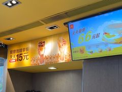 -麦当劳(五一北路店)