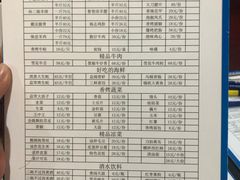 菜单-炭虎子水浒烤肉(梦时代店)