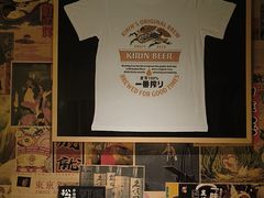 -炉胜·炉端烧·居酒屋
