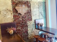 -一口小满手作糯米糍(北山店)