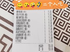 -松雅轩商务婚礼生日(同和店)