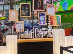 -合景·悠方(成都店)