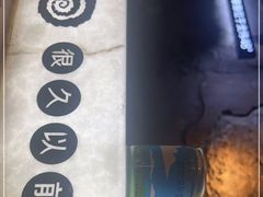 -很久以前羊肉串(簋街店)