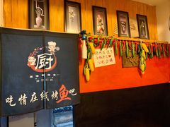 -老姐石板烧烤+铜炭火锅(总店)