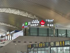 -银川河东国际机场