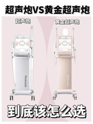 -海涛医疗美容·面部抗衰·注射美鼻