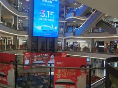 -红星美凯龙(上海沪南店)