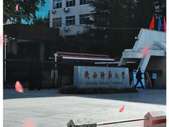 -陕西师范大学(雁塔校区)