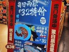 -雷门拉面·现熬骨汤(凯德来福士店)