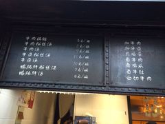 -锅贴王小吃(南大街店)