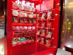 -小龙坎火锅(IFS HOT店)