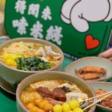天星码头概念店就在上海环贸iapm｜爆火“蘭”不住｜肥汁米蘭