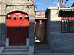 -丽江庭院之丽江往事(安定门店)