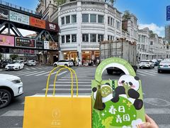 -可丽可丽·生日蛋糕·下午茶(厦门鹭港店)