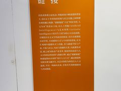 -中国美术学院-美术馆