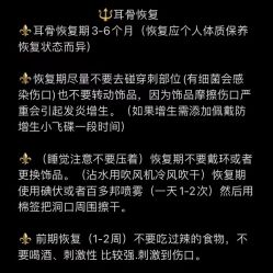 -众刺纹画·纹身·穿孔饰品·海娜定制