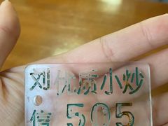 -刘信牛羊肉泡馍小炒(回民街店)