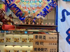 -老牟家牦牛酸奶