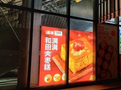-新荟城(望京店)
