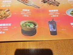 -肉串汪(西便门店)