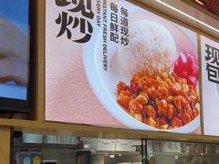 -阳阳中国饭(龙湖大兴天街)