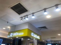 -潘达芝士挞(大悦城店)