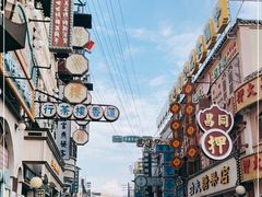 -横店广州街·香港街
