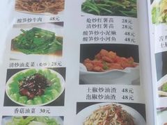 -牛八宝桂林米粉(八里庄店)