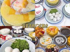 -雙冲柳州螺蛳粉&酸嘢&桂林米粉(簋街店)