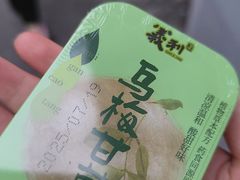 -百年义利(幸福大街店)