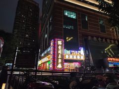 -明腾壹间茶餐厅(新都会花园广场店)