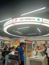-乐高品牌旗舰店(人民广场店)