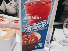 -眉州东坡(国贸店)