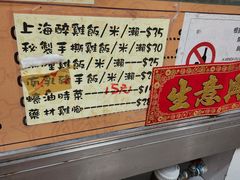 -下环街市熟食中心