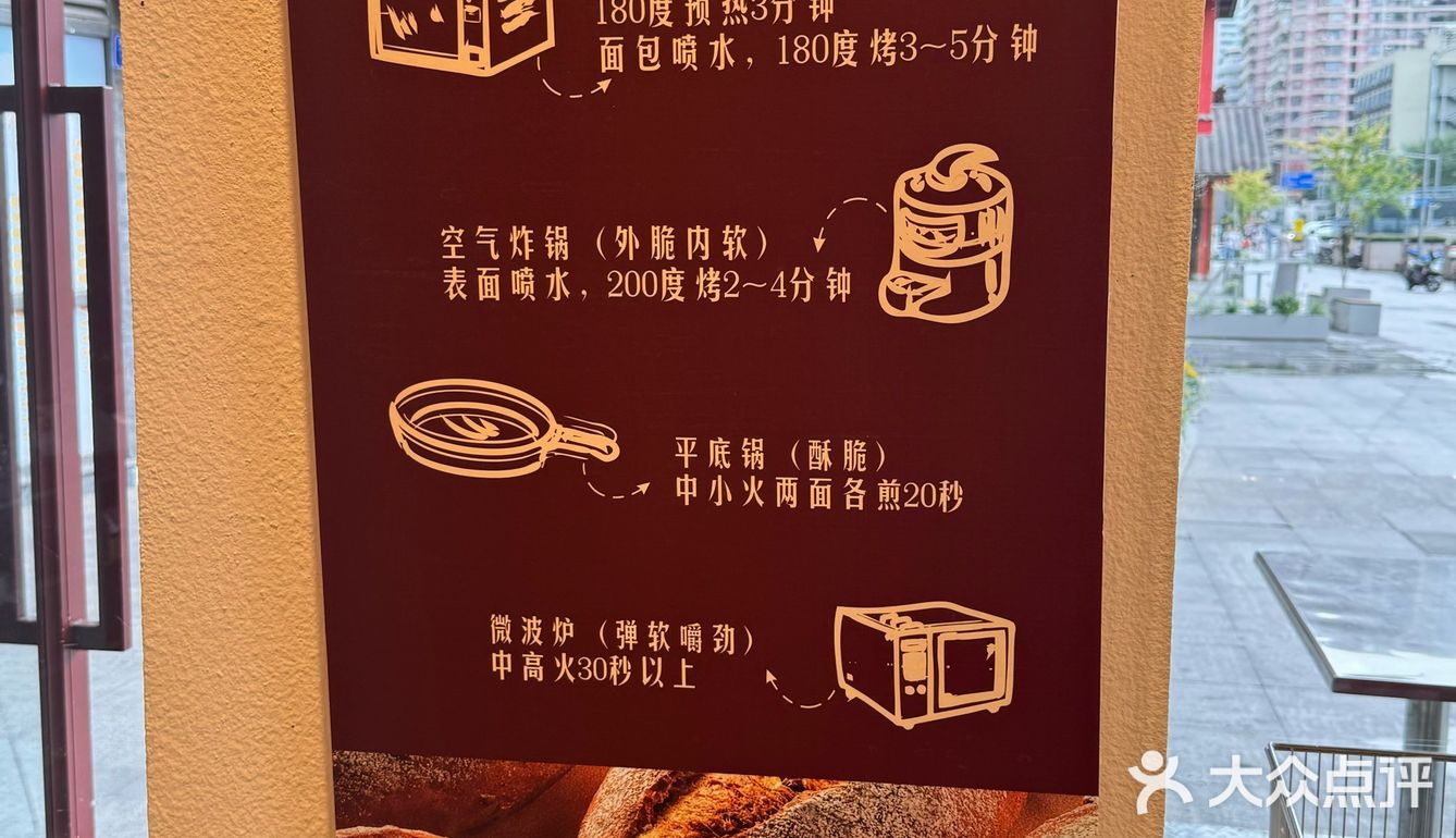 看这面包我就饿了