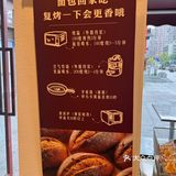 看这面包我就饿了